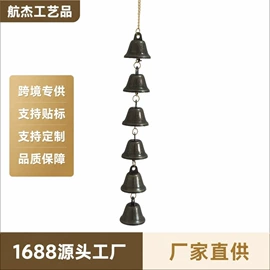 风铃