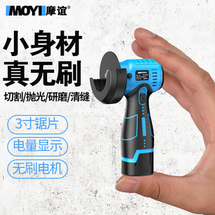 16.8V Brushless Mini New Angle Grinder Ultra-Long Standby Original Grinding Rust Removal Machine Cutting Mini Handy Gadget