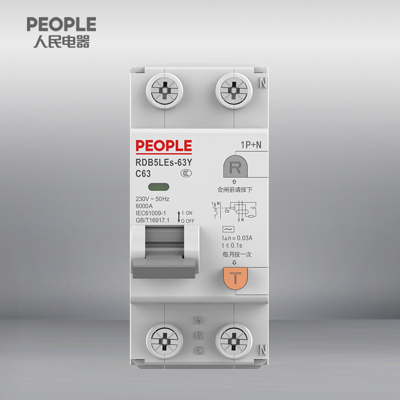 中国人民电器RDB5LEs-63Y系列紧凑型剩余电流动作断路器