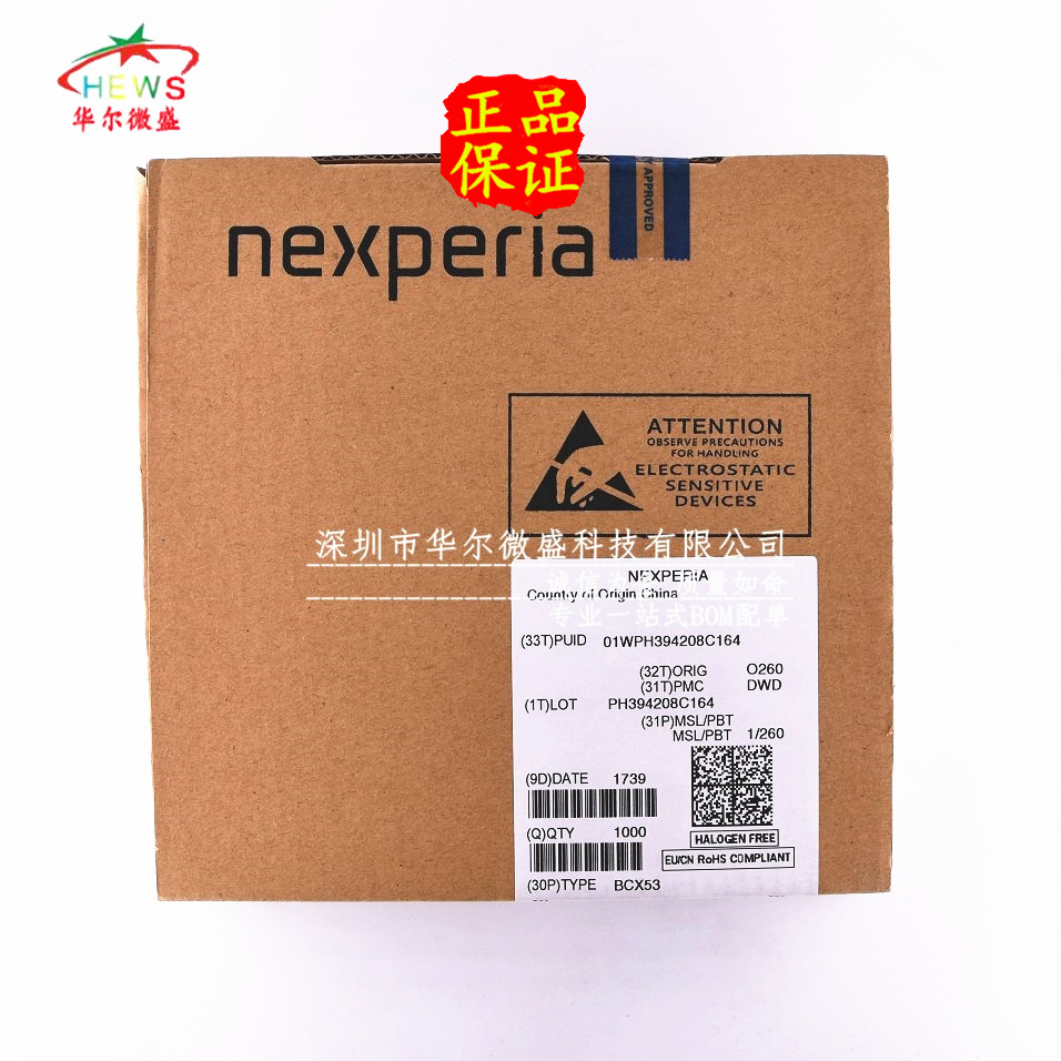 原装正品 质量保证 BCX53 丝印AL 贴片SOT-89 1A 80V 功率三极管
