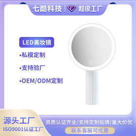 跨境工厂led智能带灯补光放大化妆镜随身学生宿舍手持镜子