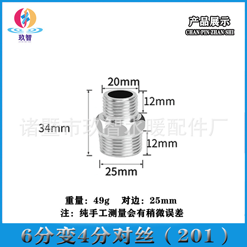 Alambre de extremo de acero inoxidable tubo de núcleo de alambre interno y externo antiguo codo tee tapón tapa suelta válvula de retención conjunta especificaciones conjuntas completas