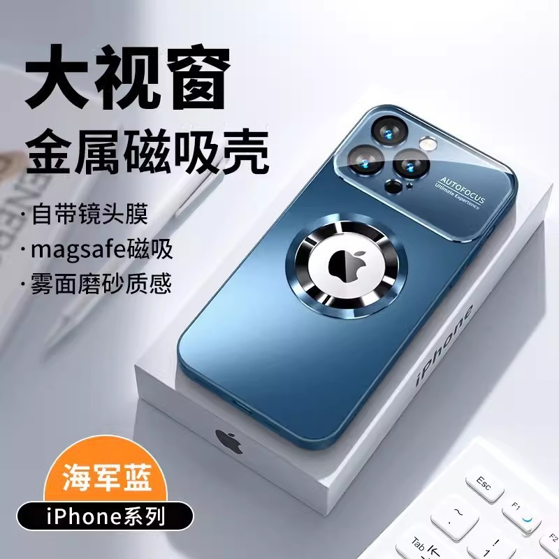 iPhone16PROに適した大きな窓の磁気携帯電話ケース、つや消しマーク、Apple 11秒で17AIR保護カバーに変更|undefined