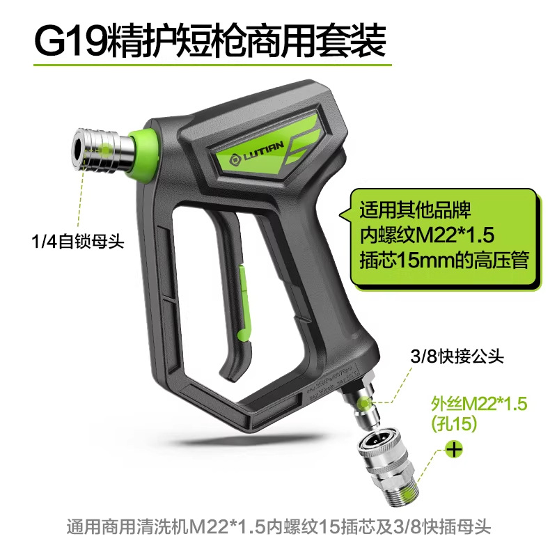 G19 파인 가드 단총 상용 세트 [15홀]