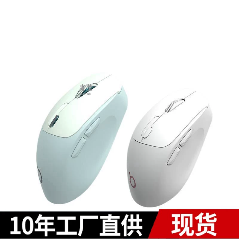 Mute mouse charging, fuchsia cute laptop, bluetooth
