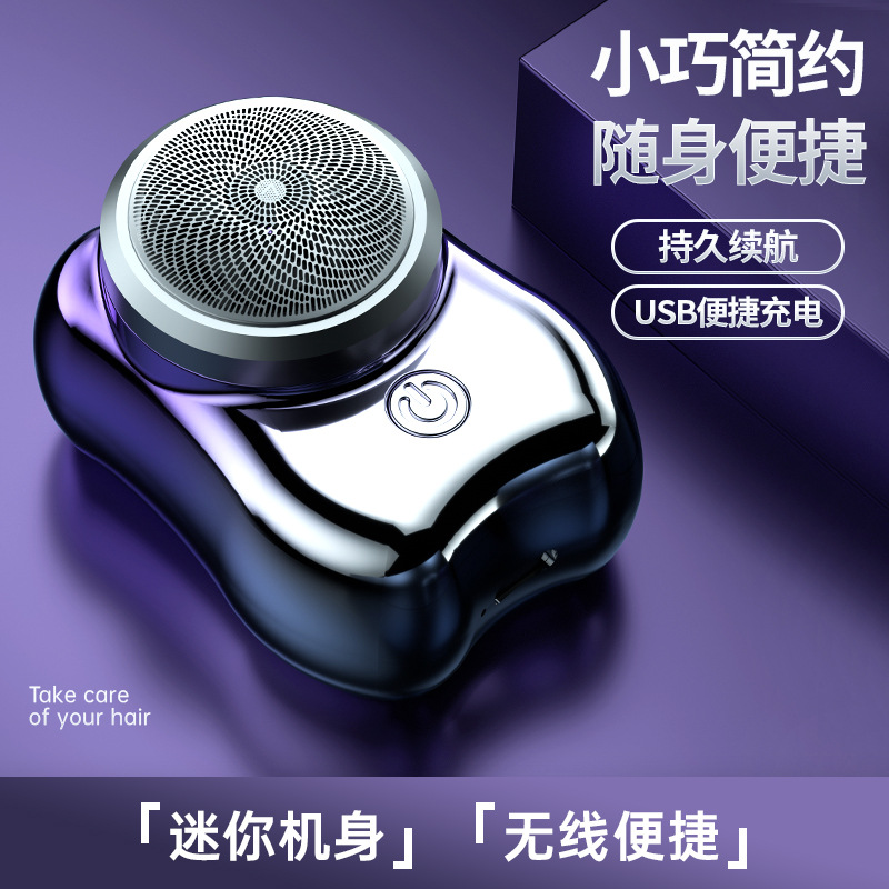Electric mini shaver wireless portable small men's shaver car usb smart rechargeable beard shaver