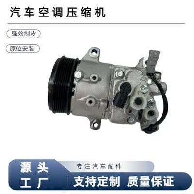 Automotive air conditioning model car air conditioning