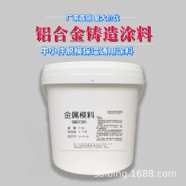 特种涂料;选矿药剂;耐火材料