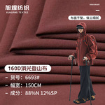 骨鸟160D消光四面弹登山布 户外冲锋衣面料 平纹尼龙风衣防水面料