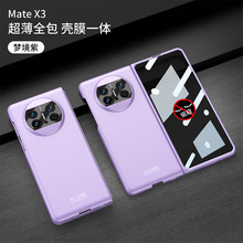 �A��matex3��͵�Q�֙C���̄՚�Ĥȫ��HWmatex3�ۯBĥɰ�������m��