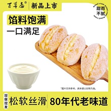 Ҭ�������������ʽ�L�l�A�ĵ�����c��Ʒ�W�t�W����͑��f��ʳ