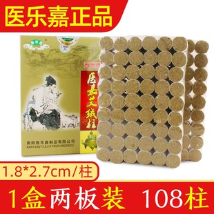 �t���ΰ��� ����ꐰ��q��108��/5��ꐰ�����Ԫ�ض̼����l���Ķ�