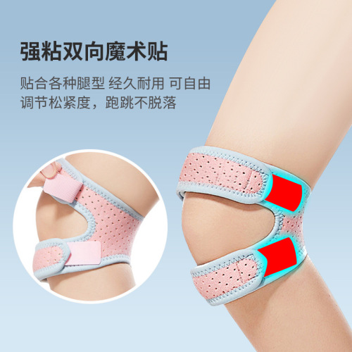 Upgraded meniscus sports patella belt with non-slip silicone sports knee pads, adjustable belt, stable shock-absorbing patella protective gear