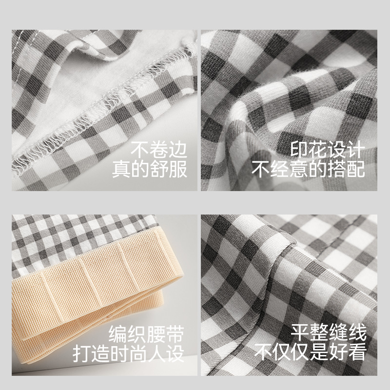 Nuevo otoño y invierno algodón interior de hombre estricado suave y cómodo transpirable 10A antibacteriano pantalones cortos jóvenes