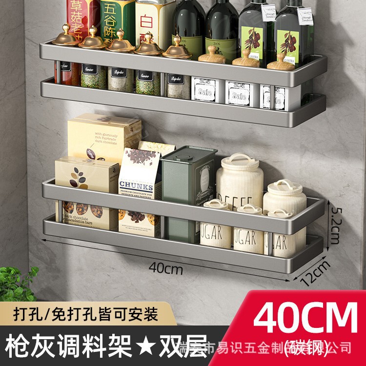 台所の棚の調味料棚のステンレスの穴を開けないで壁掛けの調理器具の家庭用品の大全油塩の酢の収納棚を置きます。|undefined
