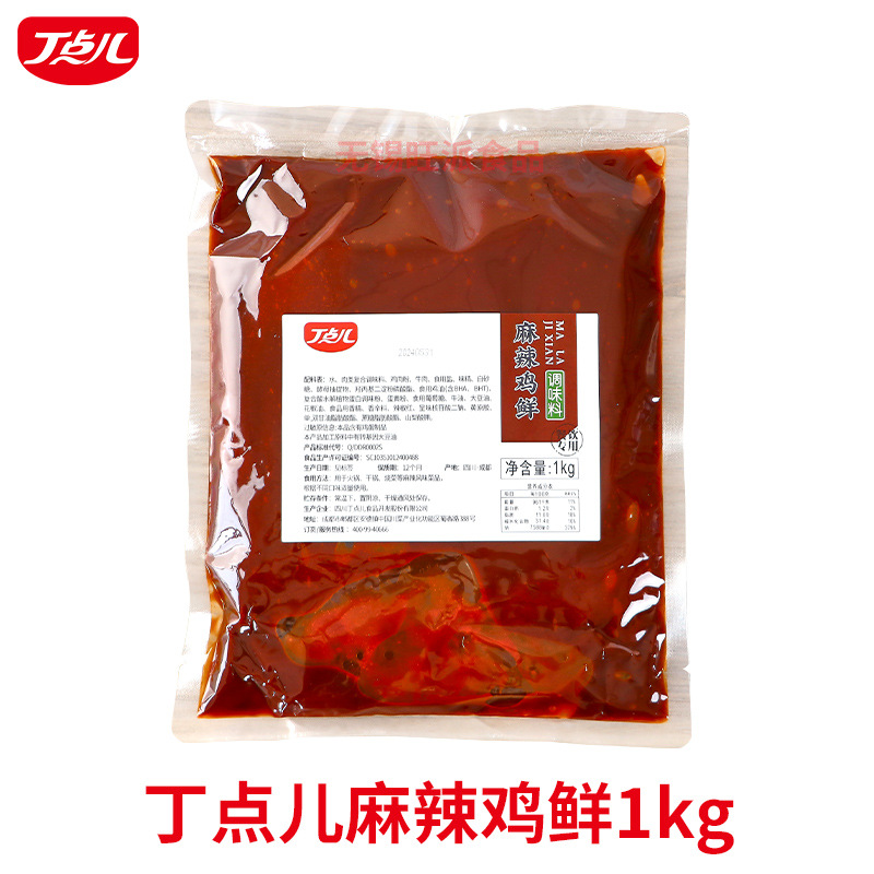 딩디아 매운닭고기 1kg 봉지