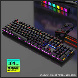 机械键盘104键RGB青轴电脑游戏键盘机械键盘19键无冲有线键盘跨境