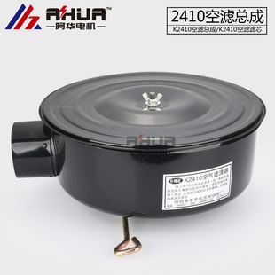 K2410�՚�V�������� ZH4100�H����͙C�⚤�ϲ�G135�l늙C�M