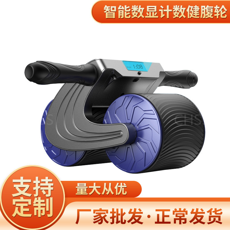 Men's home waist belt