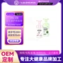 清洁保养私密女性洗液
