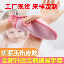 腾辉搓澡巾 宝宝沐浴刷手套搓背强力搓灰洗澡巾搓泥海绵 搓澡神器