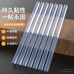 ͸���ӏ��͟����z����ճ����7mm11mm�h���z���ü����ֹ������z�l