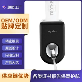 米桶、储米箱;密封盒储物罐;牙刷架