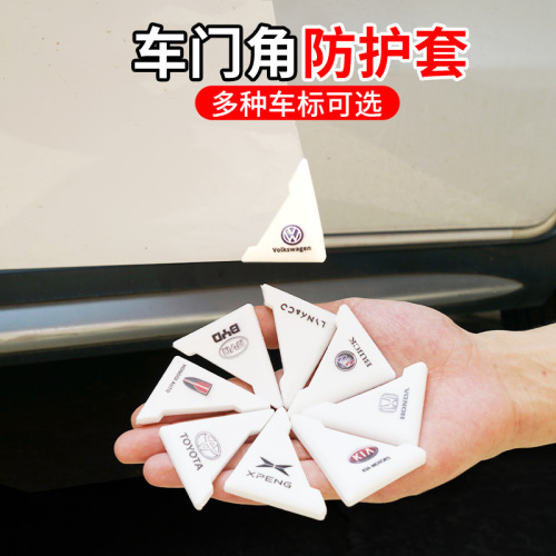 Car door corner anti-collision stickers, door side openings, anti-scratch, anti-scratch, anti-collision paint protection strips, decorative supplies