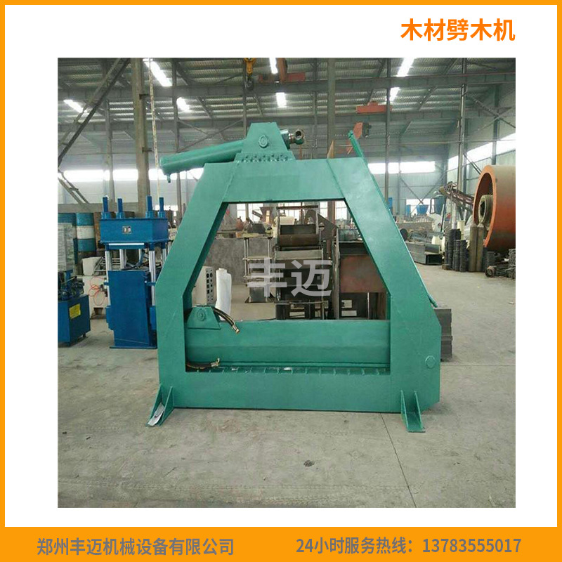 粗木头卧式劈木机 液压龙门式劈柴机 树疙瘩劈木设备 操作简单