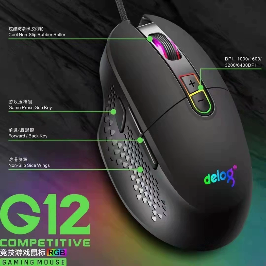 Мышь Deyi Long G12, киберспортивная, для игр (PUBG/LOL/CF/Warcraft/APEX), макро, RGB для ноутбука/ПК