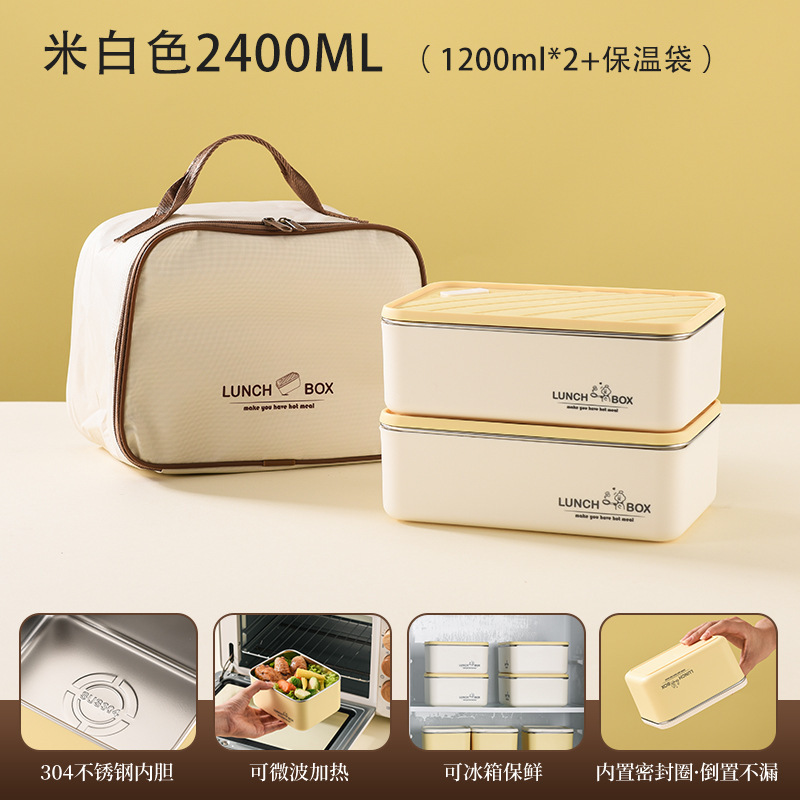 パーマ防止弁当箱分割蓋付き304ステンレス電子レンジ加熱ご飯保存弁当箱密封防漏|undefined