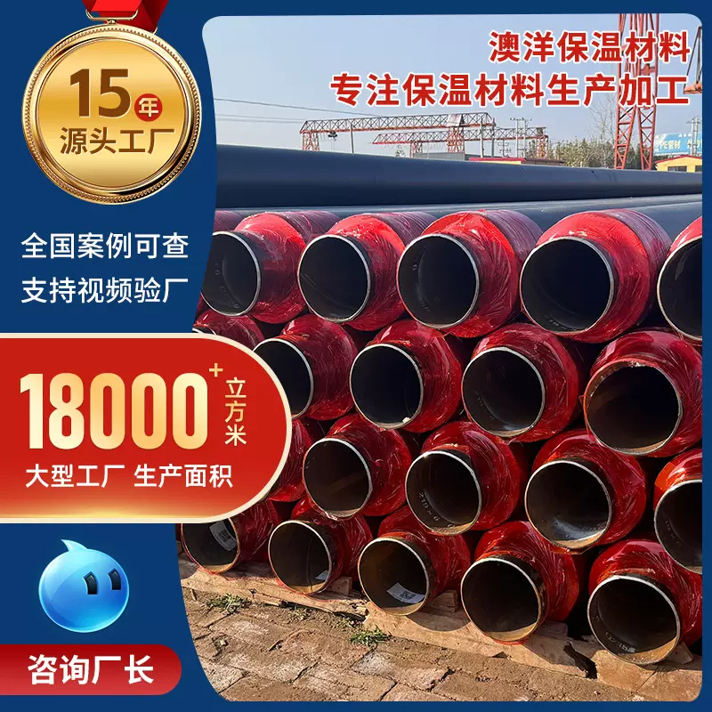 直埋式预制保温管小区热力改造聚氨酯发泡无缝保温钢管厂家批发