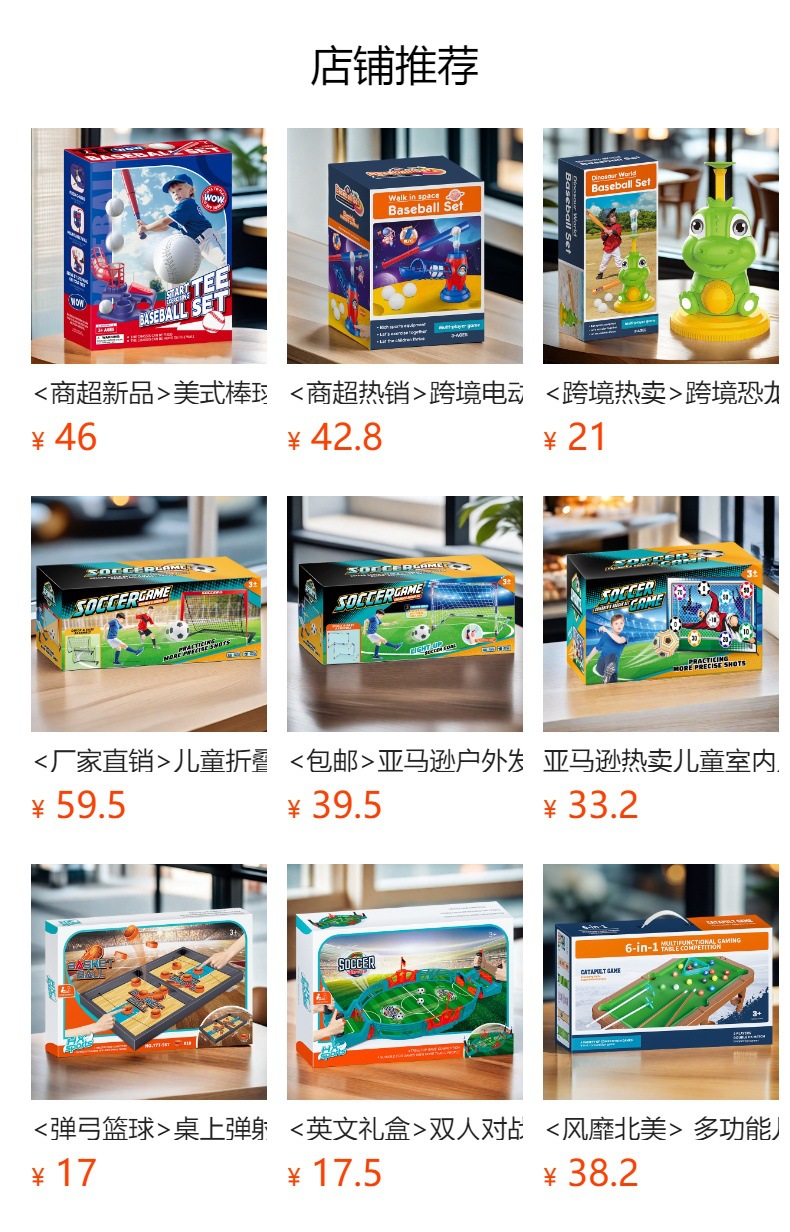 详情图