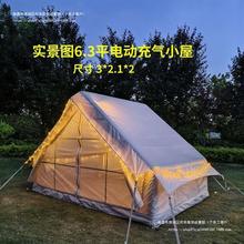 户外家庭露营6.3平牛津布双人充气帐篷旅游便携简易遮阳防雨防风