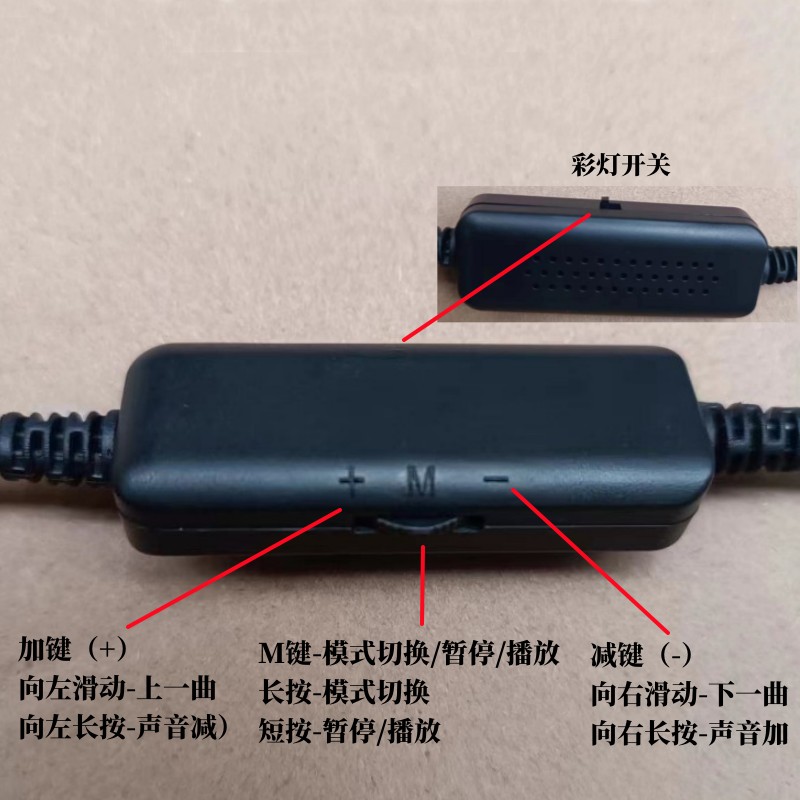 ll12v24v线控蓝牙模块5v音响电路板音箱板摩托车电动车喇叭低音炮