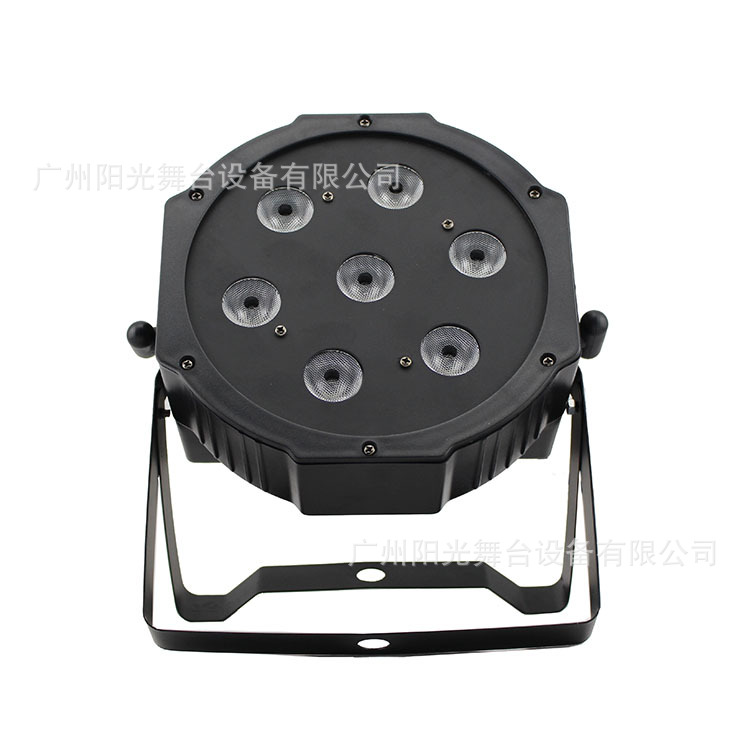 帕灯 塑料机箱 7颗 (1)