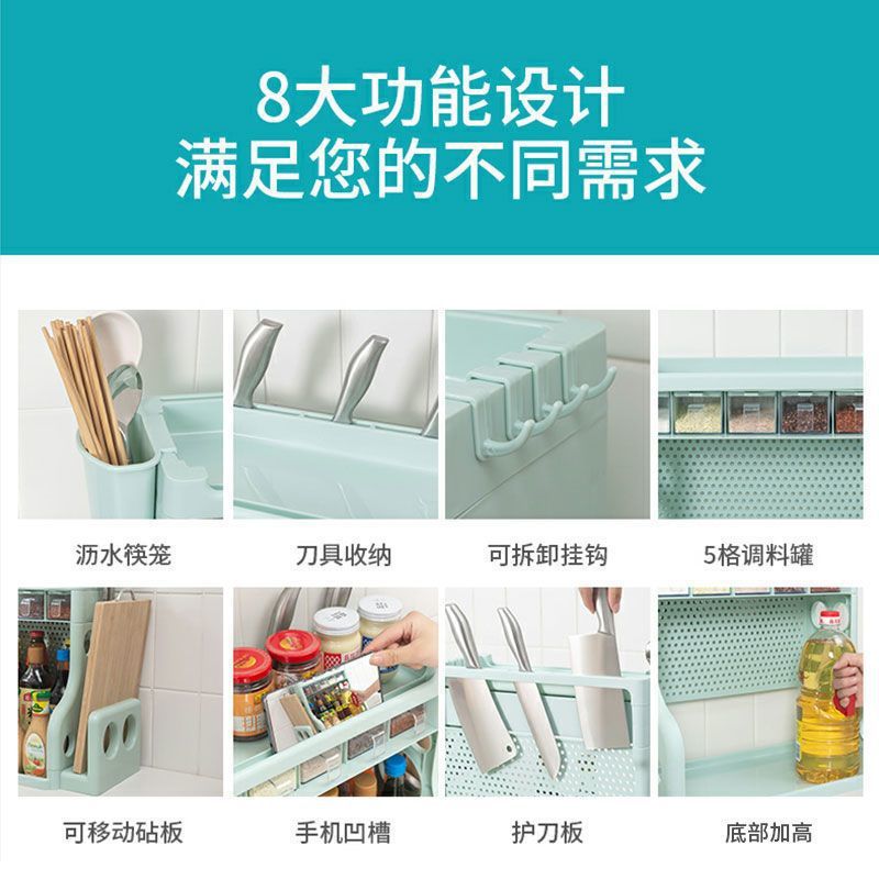 Estante de almacenamiento de cocina multifuncional sin perforación con base de condimento multicapa de suelo gruesa de gran capacidad