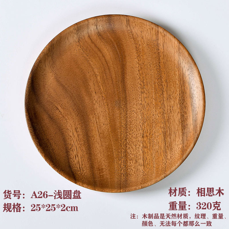 Directo de fábrica madera disco retro fruta bandeja de madera maciza plato placa LOGO gran cantidad reserva Congoyu