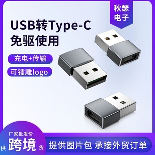 type-cĸ�DUSB��OTG�D�Q�^USB2.0�Dtypec�������D���^�X�Ͻ�