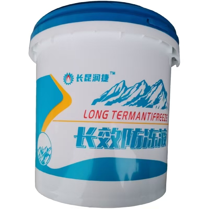 长昆润捷-25度防冻液乙二醇汽车发动机冷却液防腐防沸荧光绿8公斤