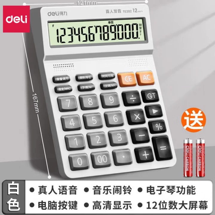 Коллекция Deli Calculator по финансам, офис, колледж, студент, клавиатура, учет, голос, компьютер