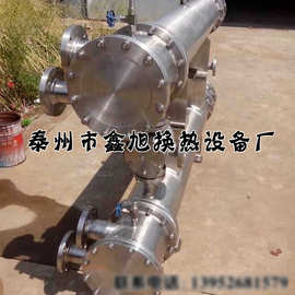 批发列管式冷却器双联油冷却器换热器双联冷却散热器厂家直销