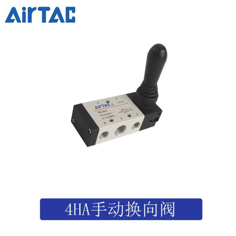 原装 AirTAC亚德客三位五通手扳手动换向阀4H230E-06/08