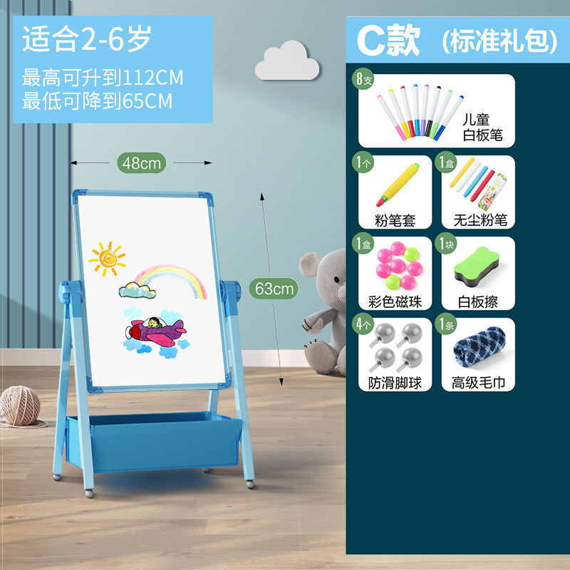儿童画板宝宝磁性双面教学家用小黑板支架式涂色涂鸦可擦写字白板|undefined