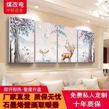 新款石墨烯壁画取暖器碳晶墙暖电暖气远红外取暖装饰家用暖气片