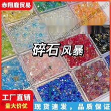 �ֹ�diy������ɳ��Ҏ�t�òʲ�����ʯ�µVʯ������������