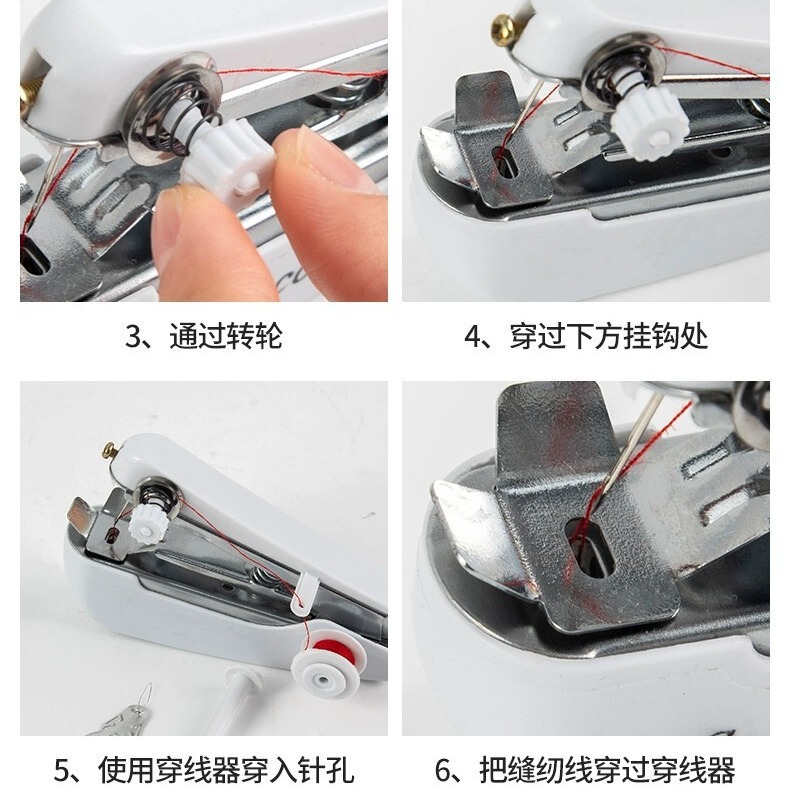 便携式手动迷你微型缝纫机家用手持简易缝衣服袖珍小型居家裁缝机|undefined