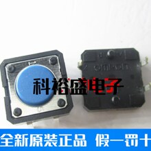 ԭ�b�M��΢���p�|�_�P���IB3F-5000���o12x12x4.3mm��ʽ4�_
