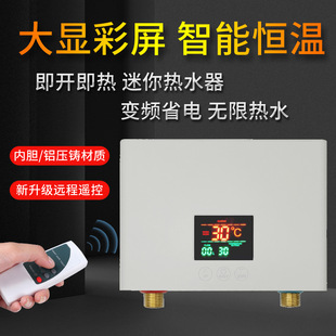 ����ʽ��ˮ����������׃�l�a��С�ͼӟ������ÏN�����ٟ�110V��ɫ