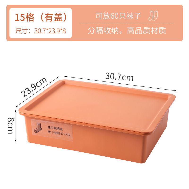 트와일라잇 오렌지 [대용량+곰팡이방지, 방충] - 박스 1개 + 커버 1개 [양말] + 스티커